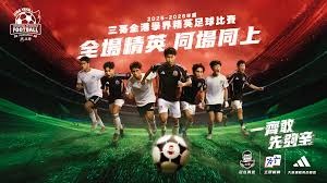中国足球小将勇夺冠军全网热议董路与小球员们的辉煌时刻